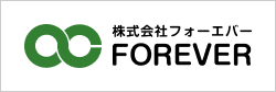 株式会社Forever