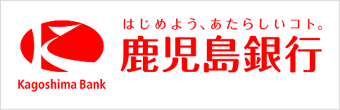 鹿児島銀行