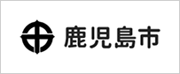 鹿児島市
