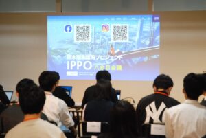 熊本IPPO　8合目会議参加